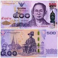 Buy Thai Baht Counterfeit